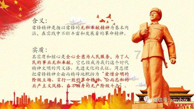逃离霍比特人洞屋
